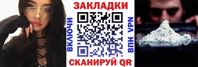 Купить наркотики цена Горняк Гашиш  Бошки Шишки  Alpha PVP  Амфетамин  Галлюциногенные грибы  Вейп ТГК  Мефедрон 