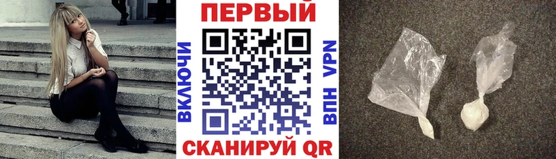 дарнет шоп  darknet формула  АМФЕТАМИН 97%  Горняк 
