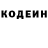 Героин хмурый sergiane nunis