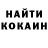 Кетамин VHQ Elton Sampaio
