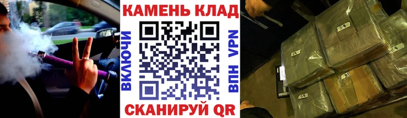 ГАШИШ гашик  Горняк 