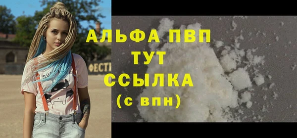 мет Бугульма