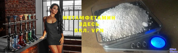 MESCALINE Бородино