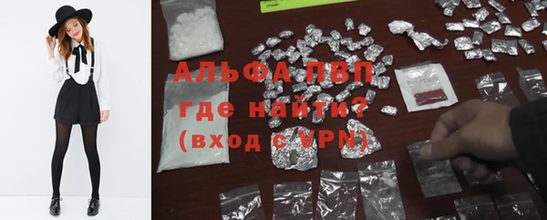 MESCALINE Бронницы