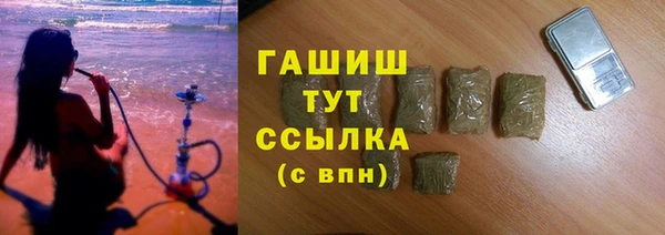мет Бугульма