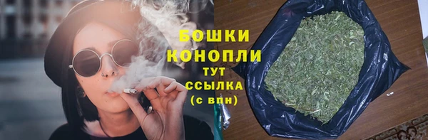 мет Бугульма