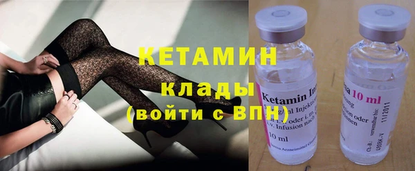 MESCALINE Бородино
