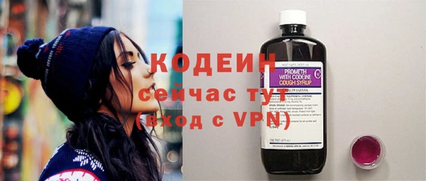 MESCALINE Бронницы