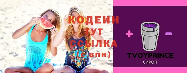 MESCALINE Бронницы