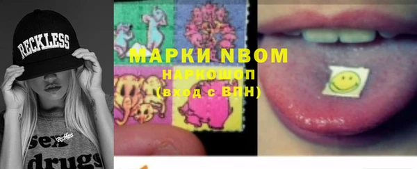 MESCALINE Бронницы