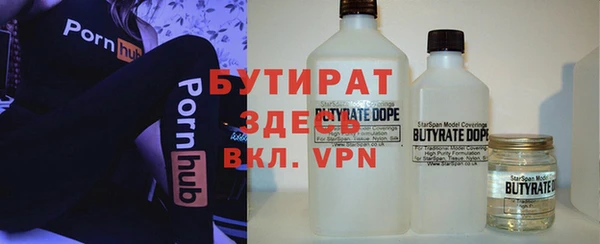 MESCALINE Бородино