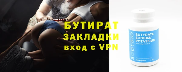 MESCALINE Бородино