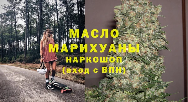 MESCALINE Бронницы