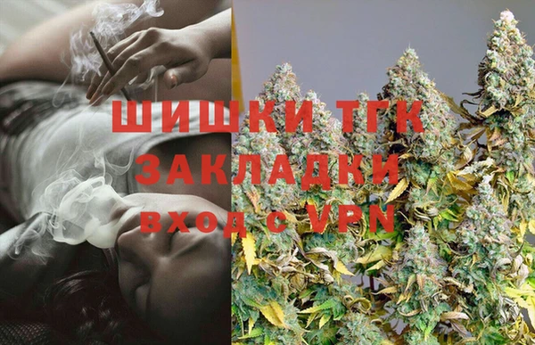MESCALINE Бронницы