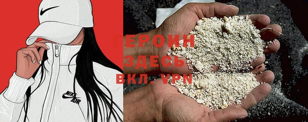 MESCALINE Бронницы