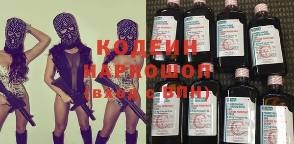 MESCALINE Бронницы