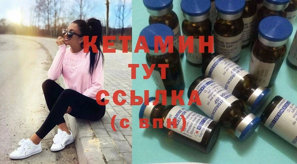 MESCALINE Бронницы