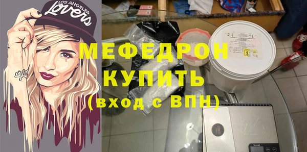 мет Бугульма