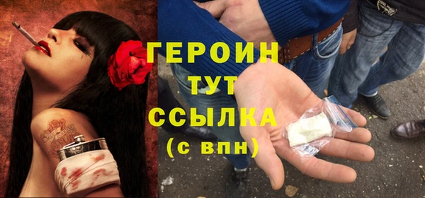 MESCALINE Бородино