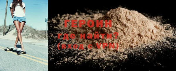 MESCALINE Бронницы