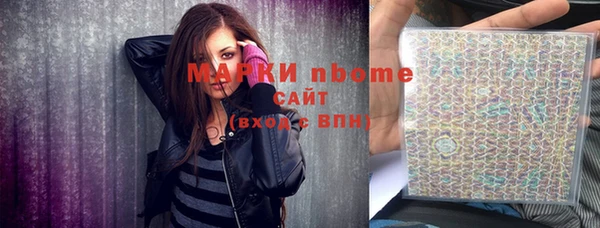 MESCALINE Бронницы
