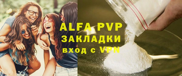 мет Бугульма