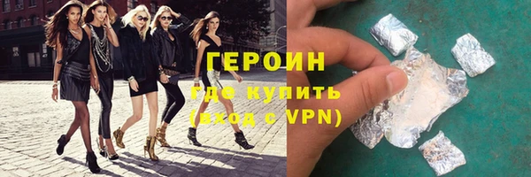 гашиш Протвино
