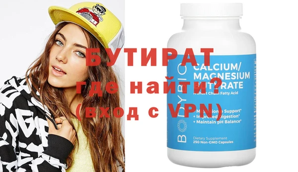 MESCALINE Бородино