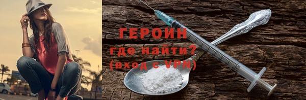 MESCALINE Бородино