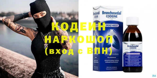 мет Бугульма