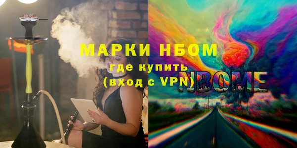 MESCALINE Бородино