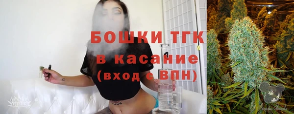MESCALINE Бородино