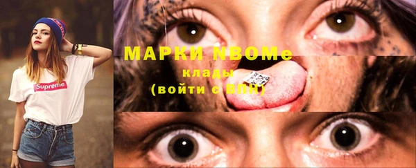 мет Бугульма