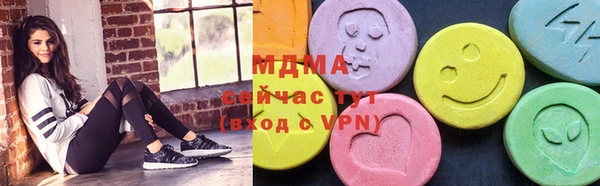 MESCALINE Бронницы