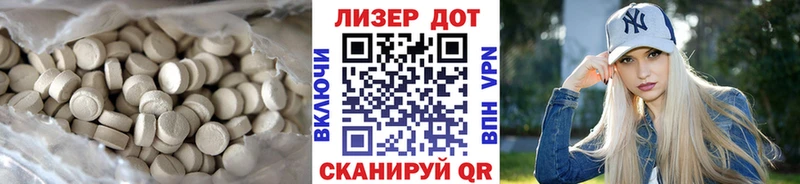 LSD-25 экстази кислота  маркетплейс состав  Горняк 