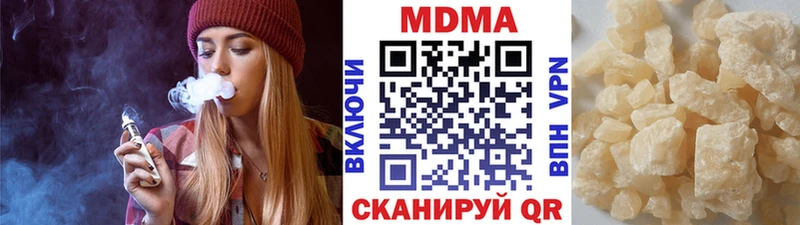 MDMA молли Горняк