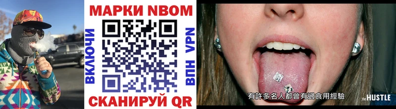 где найти   Горняк  Марки N-bome 1,5мг 