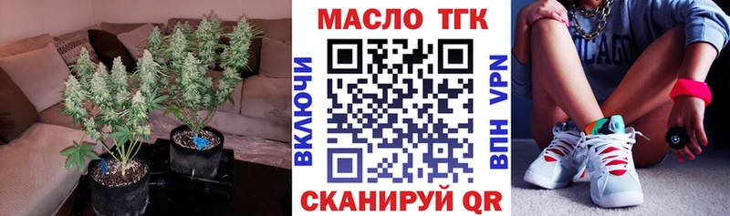 купить наркотик  Горняк  Дистиллят ТГК THC oil 