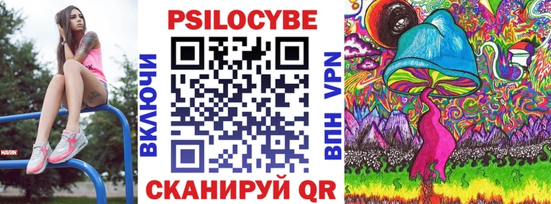 Псилоцибиновые грибы прущие грибы  Горняк 